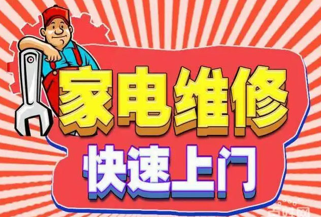 上城九堡科技园苏泊尔燃气灶维修